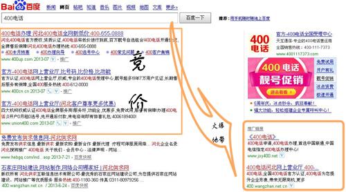 400電話辦理 golfalacart-thailand.com